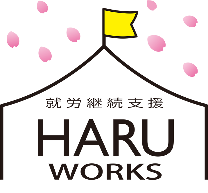 haru works / ハルワークス